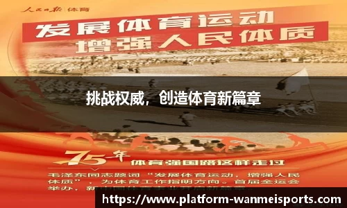 完美体育官网
