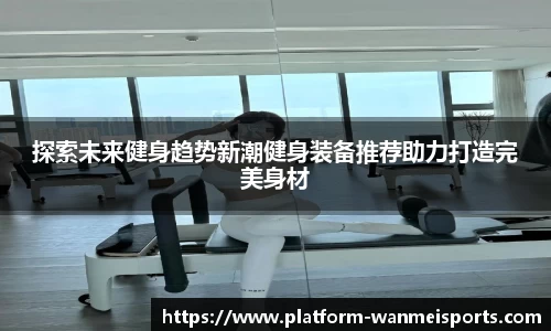 完美体育
