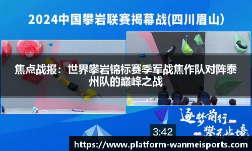完美体育