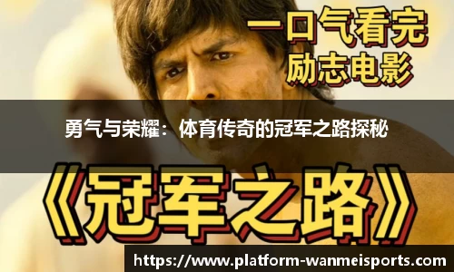 完美体育平台