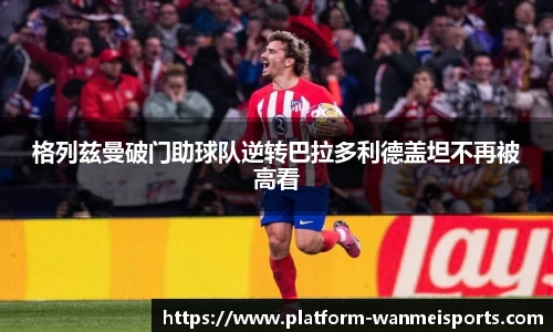 完美体育平台