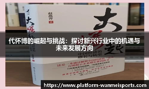 完美体育