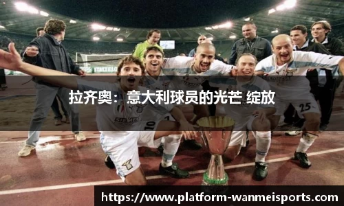 完美体育官网
